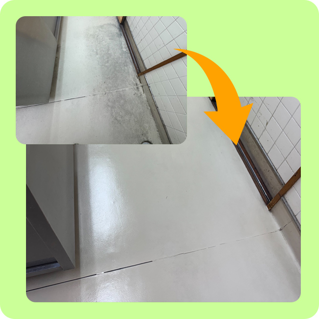 クリーニング前後